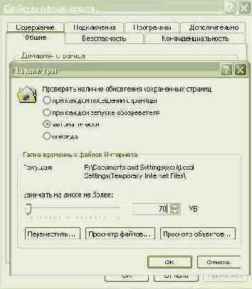     Internet Explorer