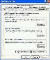 Эффективнее - без эффектов