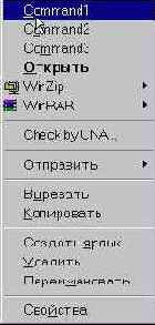    TrackPopupMenu: