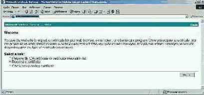 Развертывание PKI