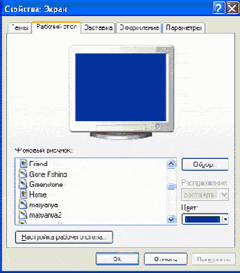 Снизьте количество эффектов