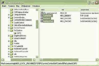 Ускорение работы CD-ROM
